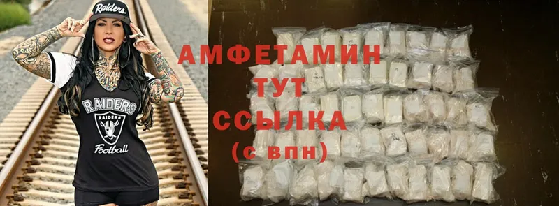 Amphetamine Premium  Южно-Сухокумск 